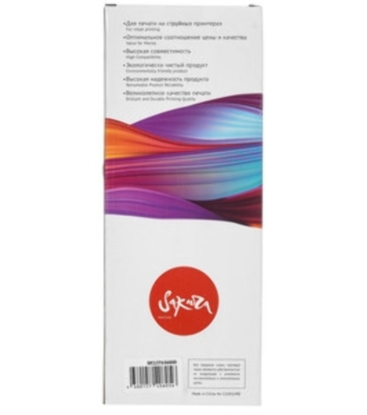 Картридж струйный Sakura C13T636800 (T6368 Matte Black) для Epson, черный матовый, 700 мл.