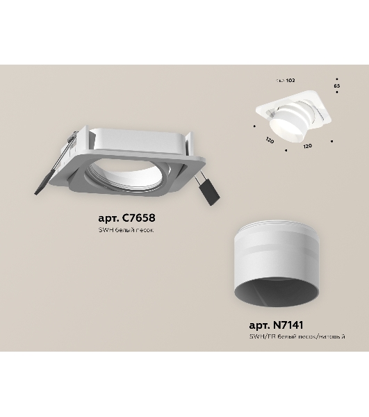 Комплект встраиваемого поворотного светильника Ambrella light XC7658082 SWH/FR белый песок/белый матовый MR16 GU5.3 (C7658, N7141)