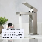 Тумба Bau Dream Blackwood 50 с дверцей, раковина BAU Cerama 48х37 темно-серая матовая, смеситель Hotel Still, нерж. сталь, фото6