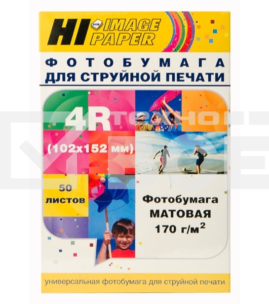 Фотобумага матовая односторонняя (Hi-image paper) 102х152, 170 г/м, 50 л.