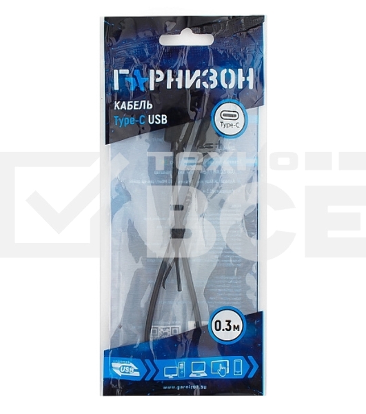 Кабель USB Гарнизон GCC-USB2-AMCM-0.3M, USB2.0 AM/ USB3.1 Type-C, 0.3м, пакет