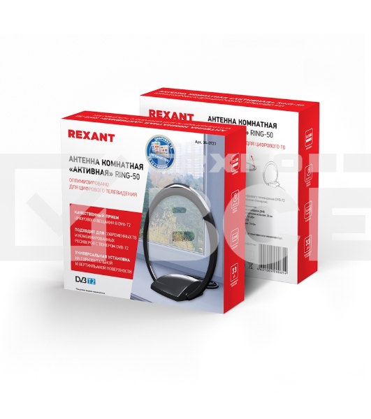 Антенна Rexant комнатная «Активная» для цифрового телевидения DVB-T2, Ring-50