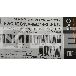 Кабель питания Hyperline PWC-IEC13A-IEC14-3.0-BK монитор-компьютер IEC 320 C13 (угловая) - IEC 320 C14 (3x1.0), 10A, прямая вилка, 3м, цвет черный, фото3