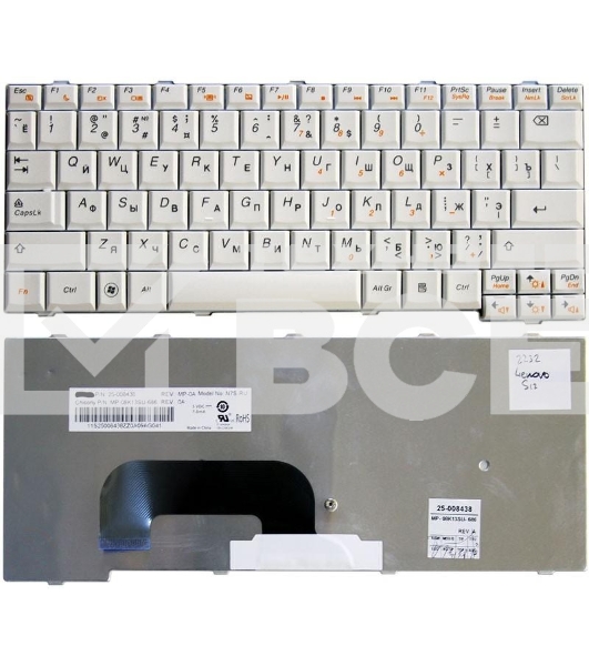 Клавиатура для ноутбука Lenovo IdeaPad S12 белый