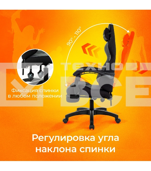 Кресло игровое Zombie Shadow черный/серый