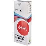 Картридж струйный Sakura C13T636800 (T6368 Matte Black) для Epson, черный матовый, 700 мл., фото4