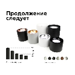 Насадка передняя для корпуса светильника с диаметром отверстия D70mm N7013 MCH хром матовый D70*H20mm Out2mm MR16, фото5