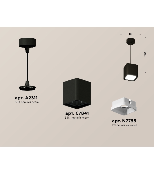 Светильник Ambrella Light XP7841001 SBK/FR черный песок/белый матовый MR16 GU5.3 (A2311, C7841, N7755)