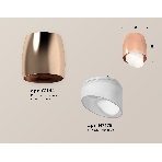 Светильник Ambrella Light XS1144021 PPG/FR золото розовое полированное/белый матовый MR16 GU5.3 (C1144, N7175), фото 1