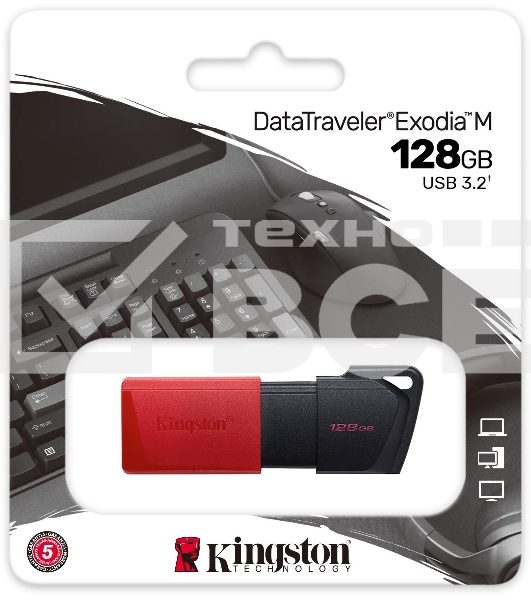 Флеш диск Kingston 128Gb DataTraveler Exodia M DTXM/128GB USB3.0