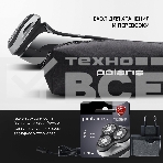 Бритва Polaris PMR 0305R wet&dry PRO 5 blades элктрическая , черный/хром, фото6