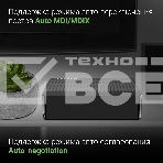 Коммутатор Digma DSW-305FE 5x100Mb неуправляемый, фото5
