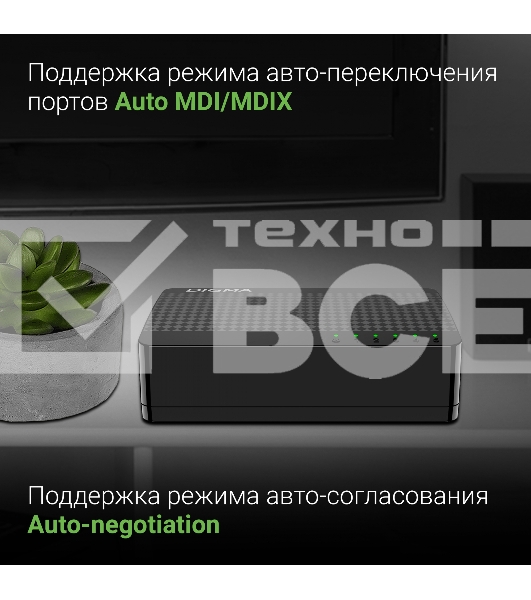 Коммутатор Digma DSW-305FE 5x100Mb неуправляемый