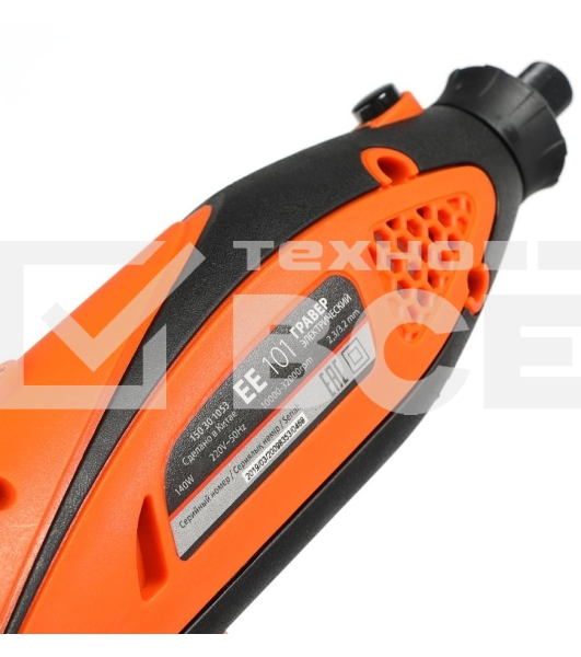 Гравер электрический PATRIOT EE 101 The One 150301053