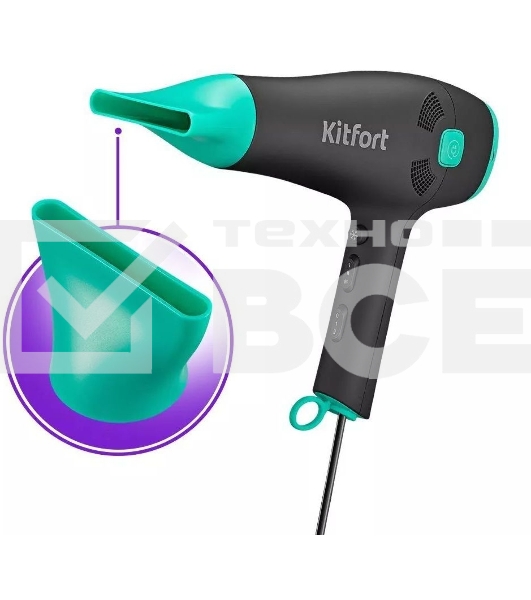 Фен Kitfort КТ-3222 2000Вт черный/бирюзовый