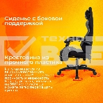 Кресло игровое Zombie Shadow черный/серый, фото31