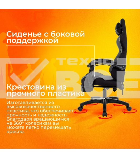 Кресло игровое Zombie Shadow черный/серый