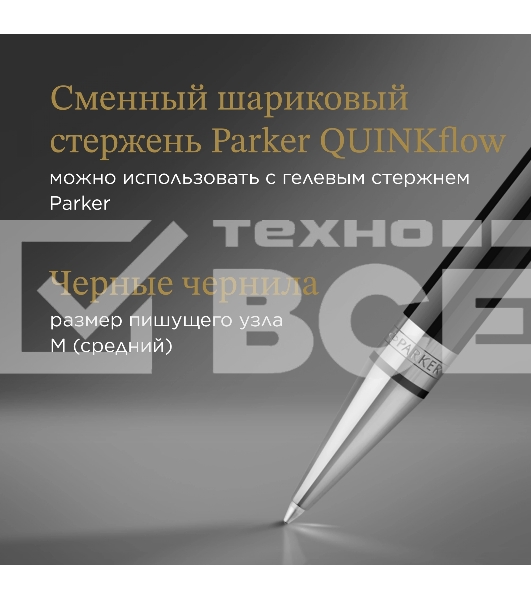 Ручка шариковая Parker Duofold K74 (CW1931390) Black CT M черн. черн. подар.кор.