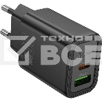 Сетевое зарядное устройство Hoco N61 Gentle 20W 3A (PD+QC) черный (44235), фото2