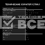 Радиобудильник Hyundai H-RCL231 белый LCD подсв:белая часы:цифровые FM, фото20