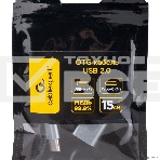 Кабель-переходник USB2.0 OTG Cablexpert A-OTG-CMAF2-02, Type-C(M)/AF, алюминий+нейлон.оплетка, 0.15м, пакет, фото6