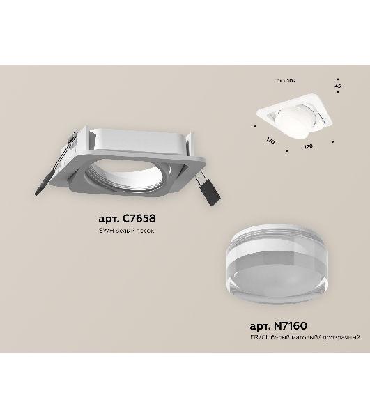 Комплект встраиваемого поворотного светильника Ambrella light XC7658083 SWH/FR/CL белый песок/белый матовый/прозрачный MR16 GU5.3 (C7658, N7160)