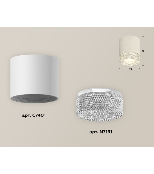 Светильник Ambrella Light XS7401020 SWH/CL белый песок/прозрачный MR16 GU5.3 (C7401, N7191)