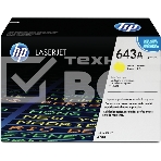 Картридж лазерный HP Q5952A желтый Color LaserJet 4700 (10000стр.), фото5