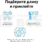 Умная светодиодная Wi-Fi лента Tapo Smart Light Strip 5m, cut to size every 10cm, one adapter, one controller, фото7