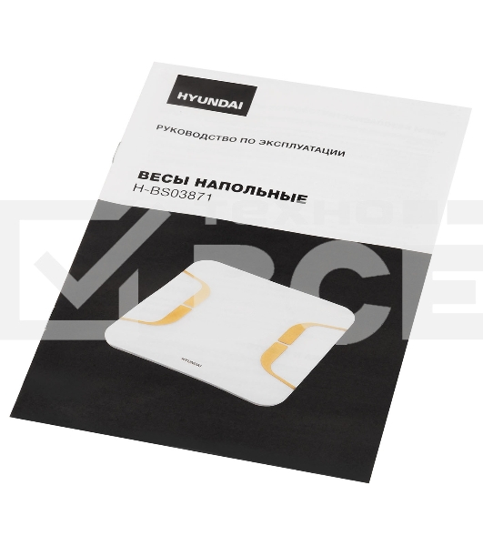 Весы напольные электронные Hyundai H-BS03871 макс.180кг белый