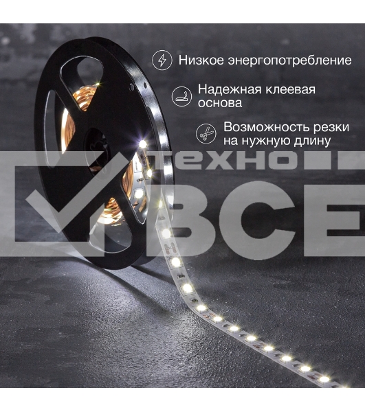 Лента LED 3 м 12 В 5050 6500 К IP23 60 LED/м для БП с клеммами LAMPER