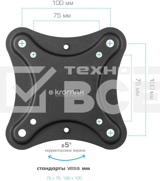 Кронштейн для телевизора Kromax CORBEL-2 черный 10