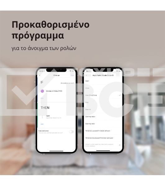Мотор для руллоных штор Aqara Roller Shade Driver E1 (RSD-M01)