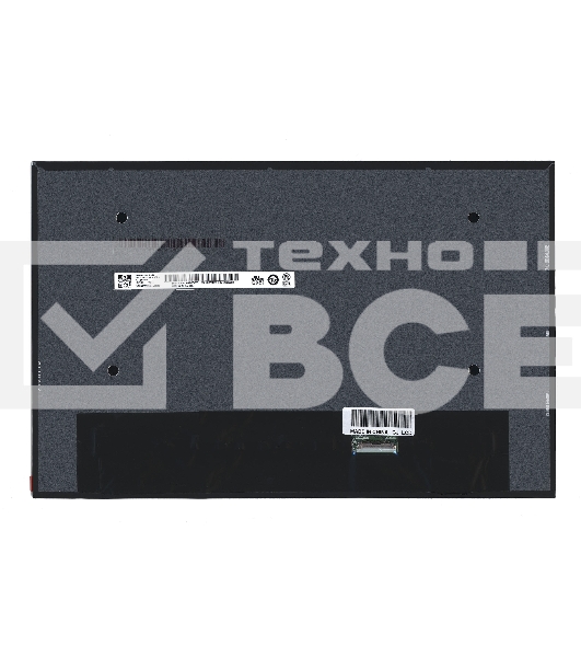 Матрица B133UAN02.1