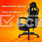 Кресло игровое Zombie Shadow черный/серый, фото32