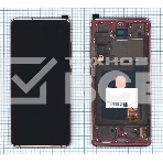 Дисплей для Samsung Galaxy S20 FE SM-G780F оранжевый, фото 1