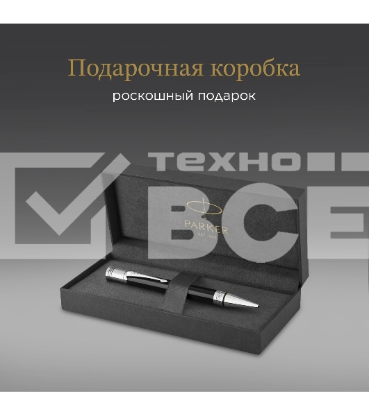 Ручка шариковая Parker Duofold K74 (CW1931390) Black CT M черн. черн. подар.кор.