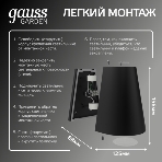 Светильник Gauss Sigma садово-парковый настенный архитектурный, 2xGU10, 125x88x156мм, 170-240V/50Hz, 2xMax.35W, IP54, 1/30, фото6