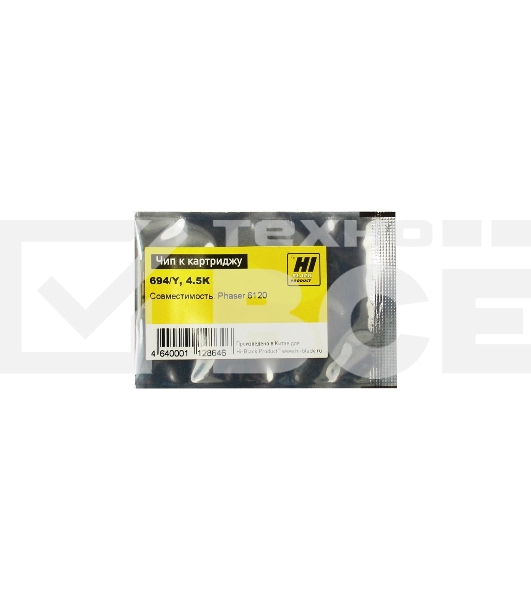 Чип к картриджу Xerox Phaser 6120 (Hi-Black) new, Y 4,5K