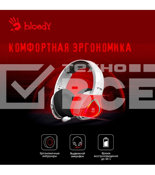 Наушники с микрофоном A4Tech Bloody MR710 серый BT оголовье (MR710 GREY)