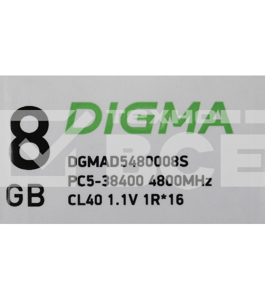 Оперативная память Digma, DDR5, 8GB (1x8GB), 4800MHz, CL40, DIMM
