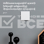 Умный выключатель Aqara Smart wall switch H1 ( (with neutral, single rocker) WS-EUK03, фото61