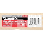 Молоток Matrix слесарный 500г квадратный боек деревянная рукоятка, фото 1