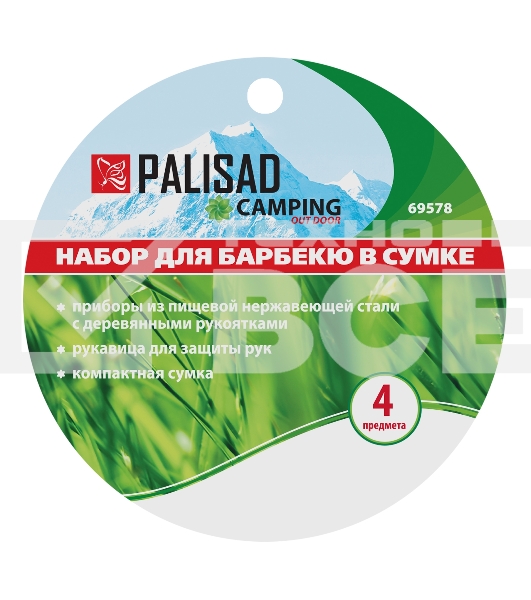 Набор приборов для барбекю, 4 предмета в сумке, Camping Palisad