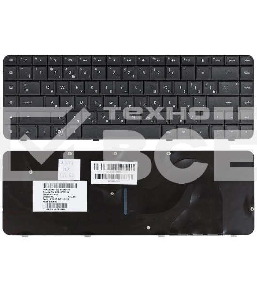 Клавиатура для ноутбука HP Compaq Presario CQ62 CQ56 G62 G56 черная