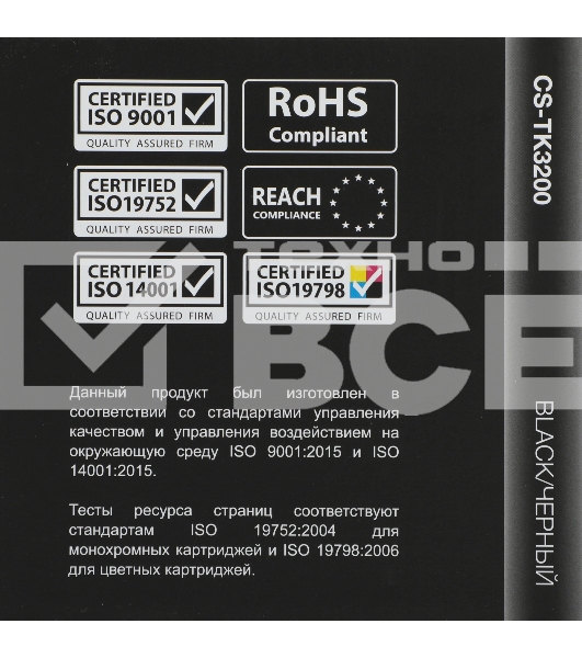 Картридж лазерный Cactus CS-TK3200 (TK-3200) черный (40000 стр.) для Kyocera P3260dn