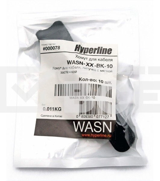Стяжка кабельная на липучке Hyperline WASN, открывающаяся, 14 мм Ш, 310 мм Д, 10 шт, материал: полиамид, черный