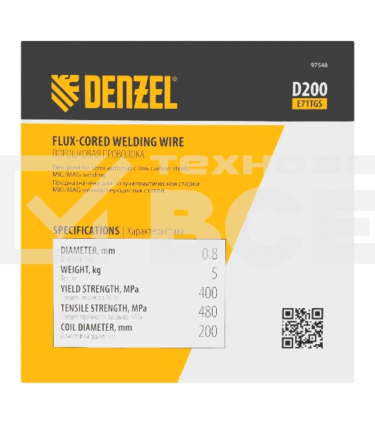 Порошковая проволока Е71TGS, диам. 0,8 мм, 5 кг, диам. катушки D200 Denzel