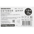 Шнур ПВС-АП 3x1,5 S22C19-250-16-1,8, красный, 1,8 м, C19, 3x1.5, 16А, с заземлением, Power Cube,, фото4