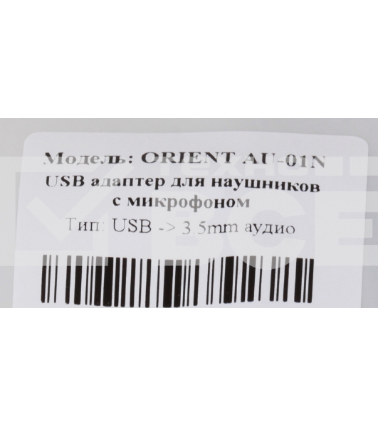 Переходник ORIENT AU-01N, 3.5мм jack to USB